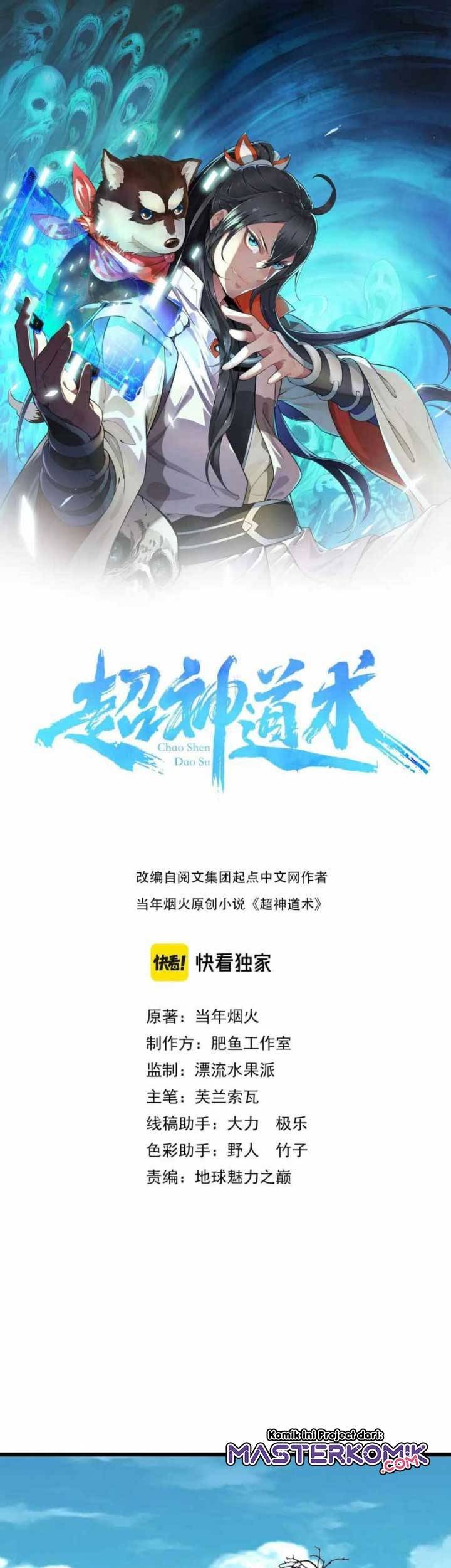 Baca  Supreme Taoist (2021) Chapter 39 Gambar 2