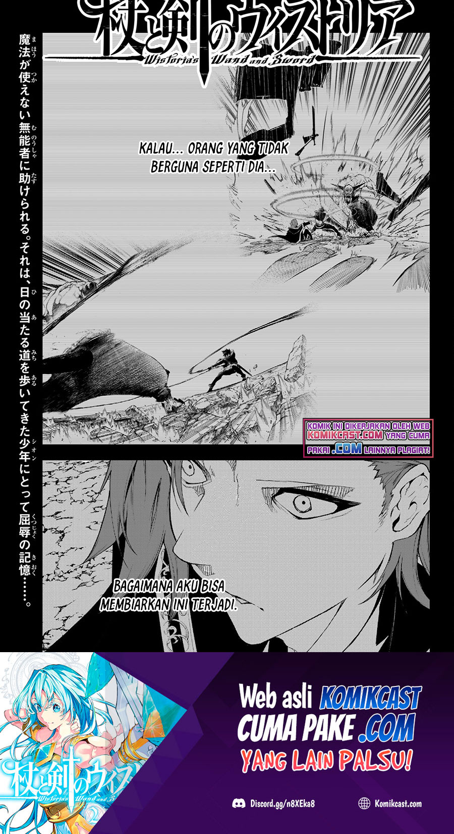 Baca  Tsue to Tsurugi no Wistoria Chapter 07 Gambar 2