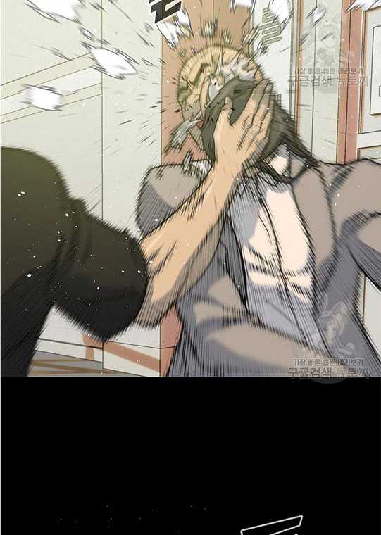 Trigger Chapter 102 Gambar 53