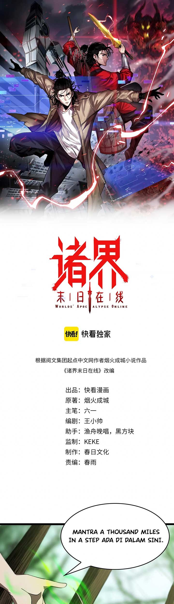 Baca  World’s Apocalypse Online Chapter 79 Gambar 2