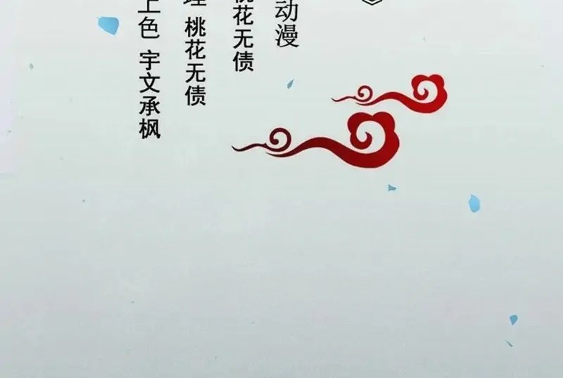 Baca The Ghostly Doctor Chapter 429 Gambar 2