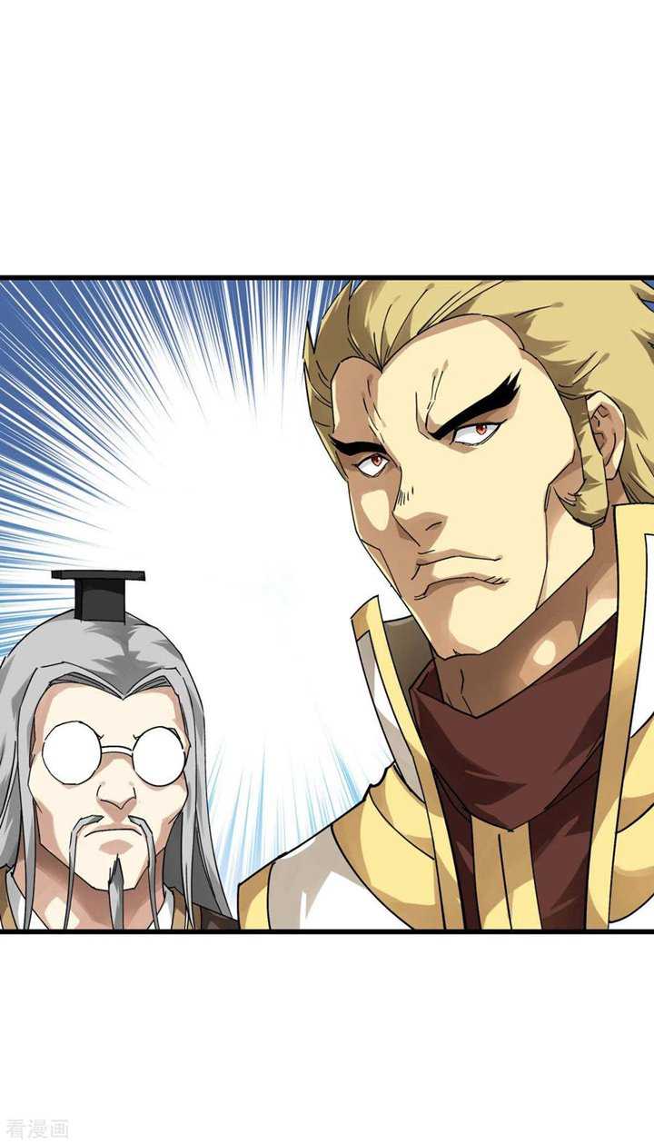 Rebirth I Am The Great God Chapter 143 Gambar 29