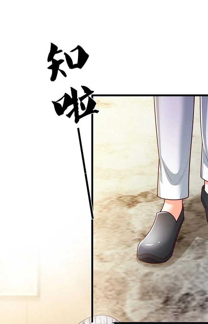 Immortal Daddy Xianzun Chapter 277 Gambar 37