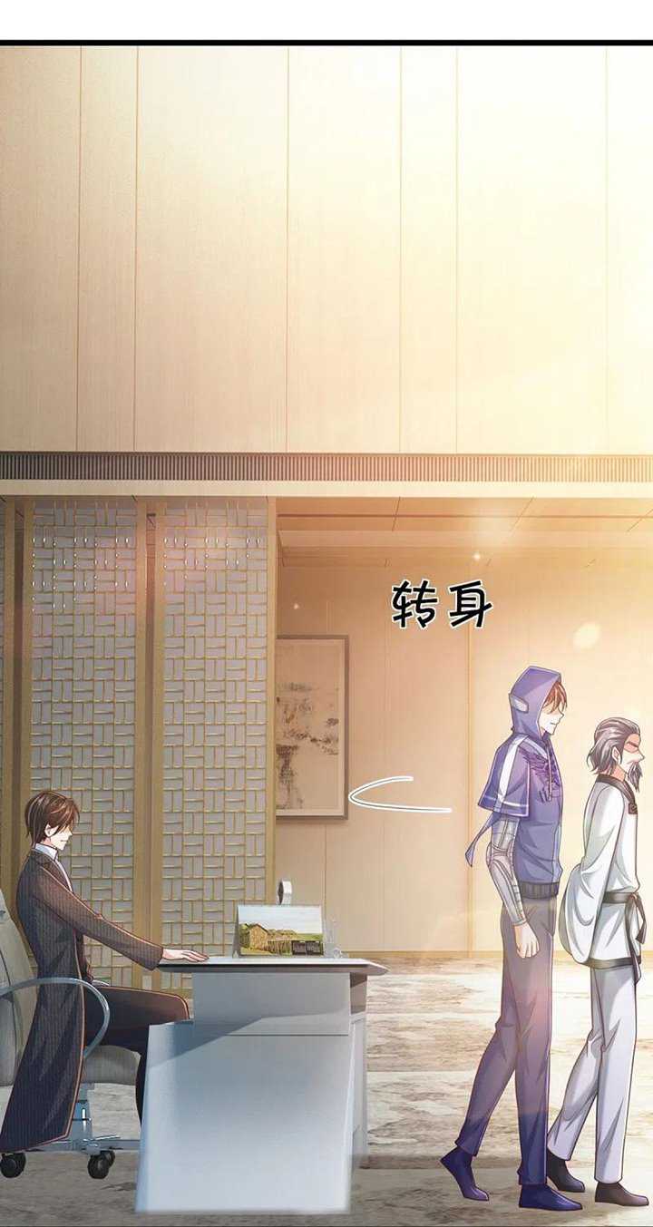 Immortal Daddy Xianzun Chapter 277 Gambar 45