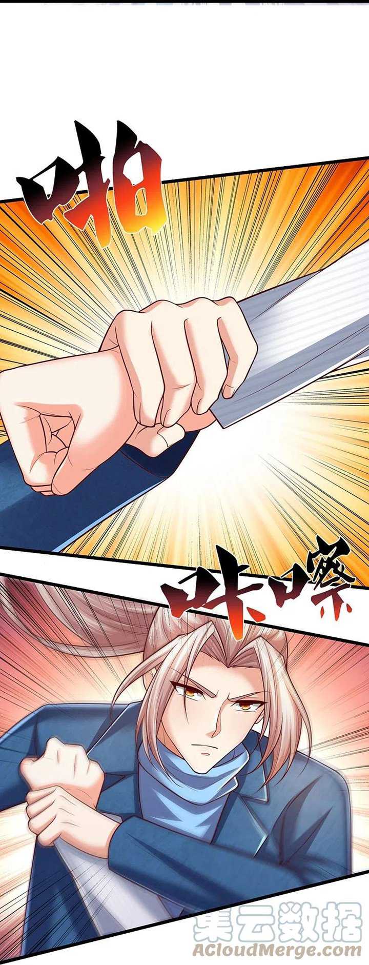 Immortal Daddy Xianzun Chapter 277 Gambar 53