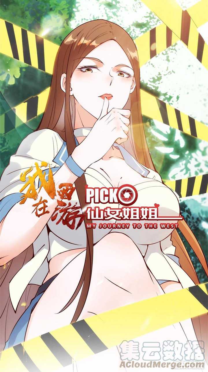 Baca  I’m Picking Fairy Sister On The Westward Journey Chapter 68 Gambar 2