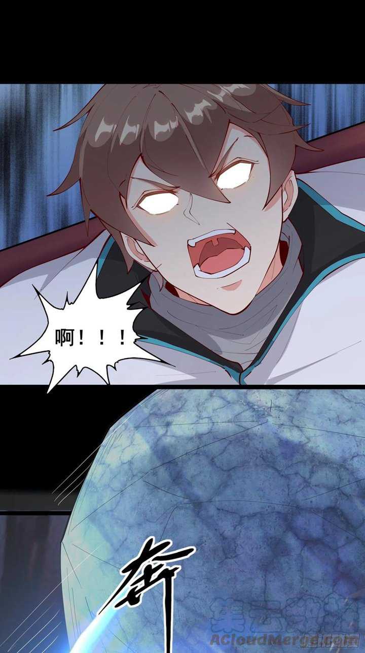 I’m Picking Fairy Sister On The Westward Journey Chapter 68 Gambar 26