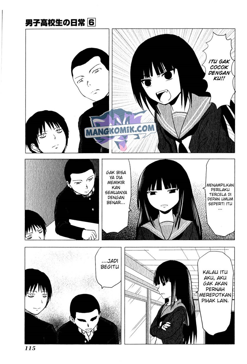 Danshi Koukousei no Nichijou Chapter 94.1 8