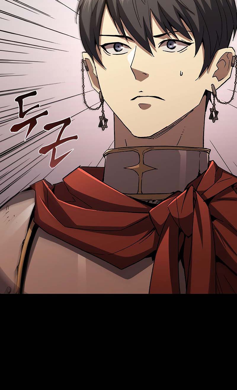 The Second Coming of Gluttony Chapter 95 Gambar 24