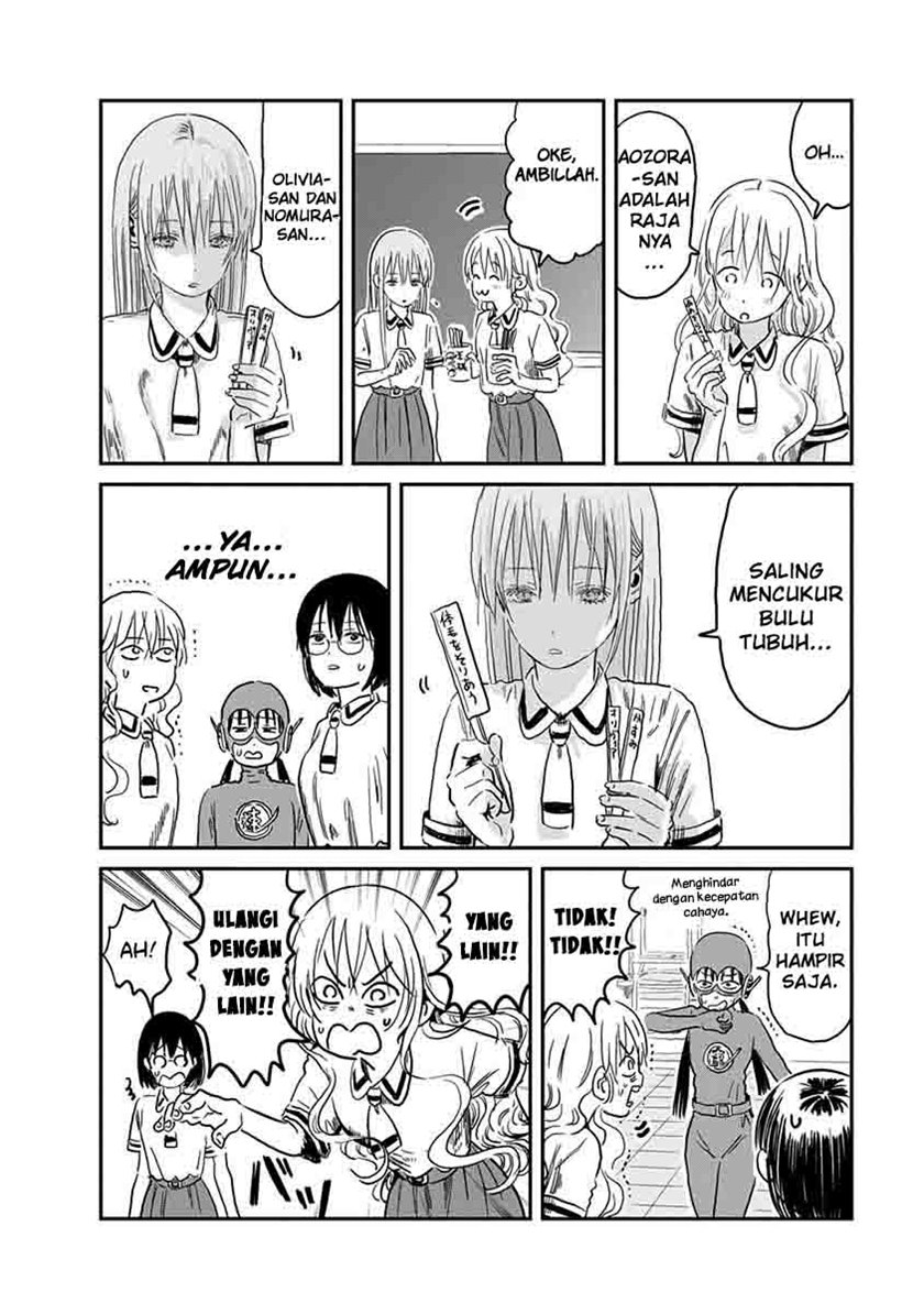 Asobi Asobase Chapter 67 12