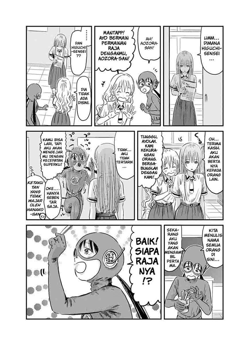 Asobi Asobase Chapter 67 8
