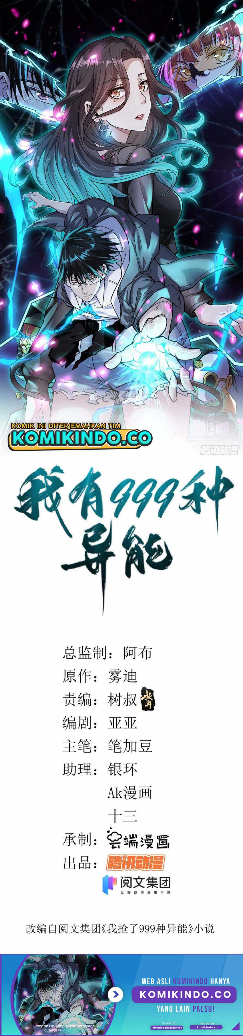 Baca Manhua I Can Snatch 999 Types of Abilities Chapter 53 Gambar 2