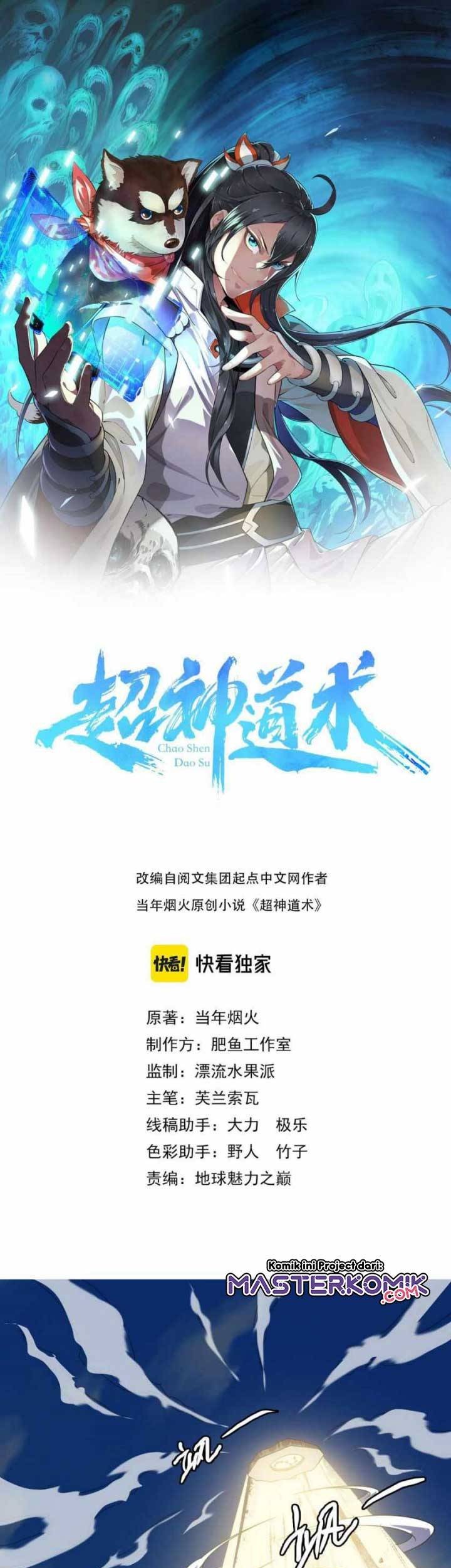 Baca  Supreme Taoist (2021) Chapter 40 Gambar 2