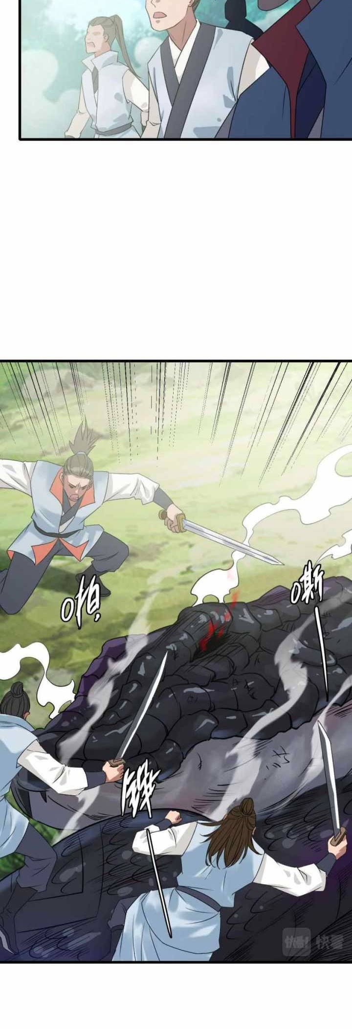 Supreme Taoist (2021) Chapter 40 Gambar 10