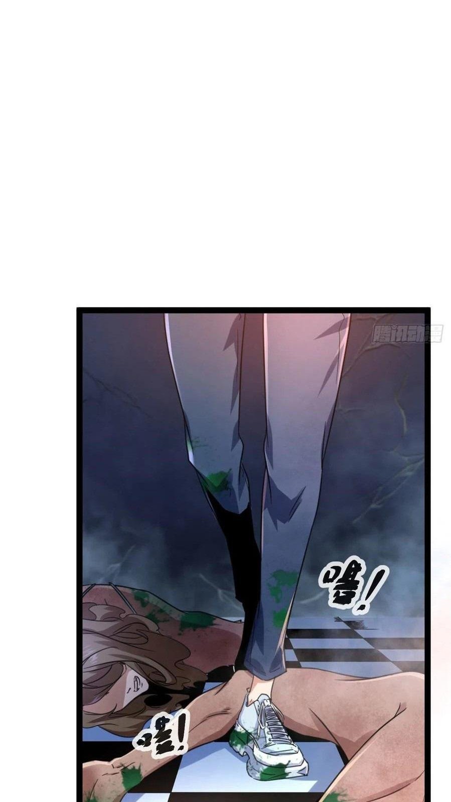 My Shadow Hangs Up Chapter 62 Gambar 3