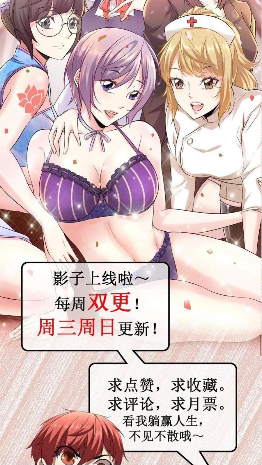 My Shadow Hangs Up Chapter 61 Gambar 51