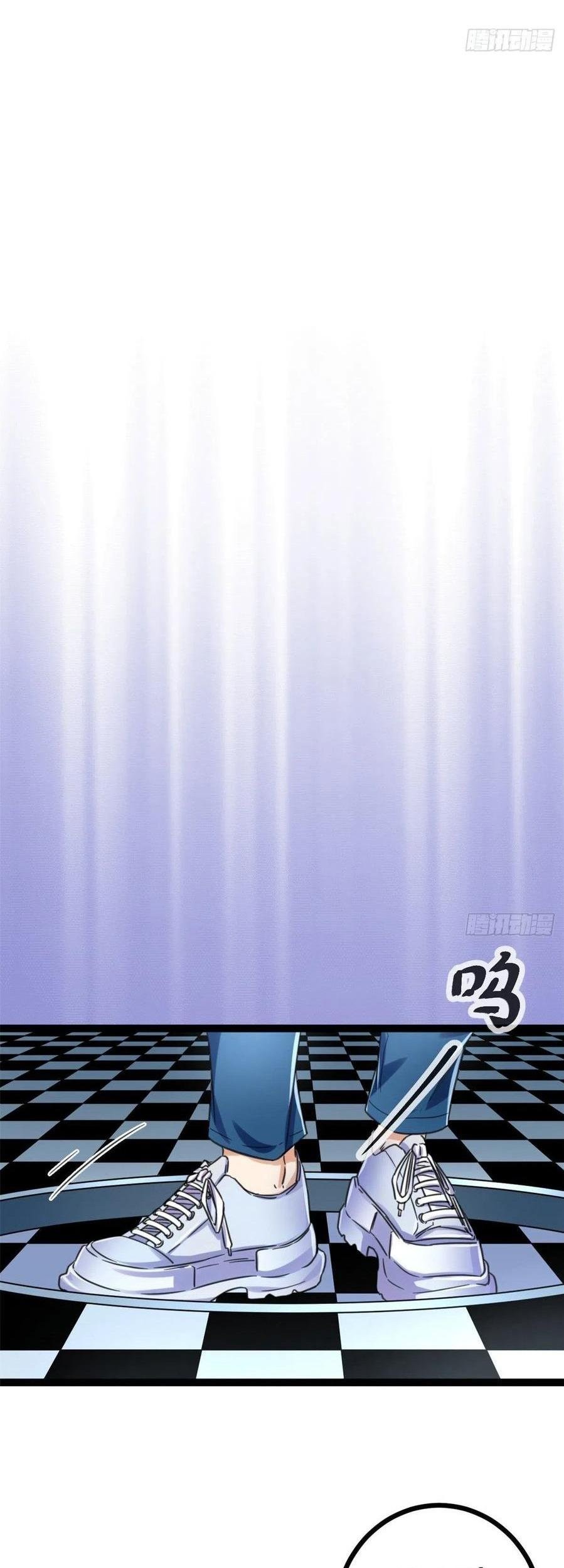 My Shadow Hangs Up Chapter 60 Gambar 28