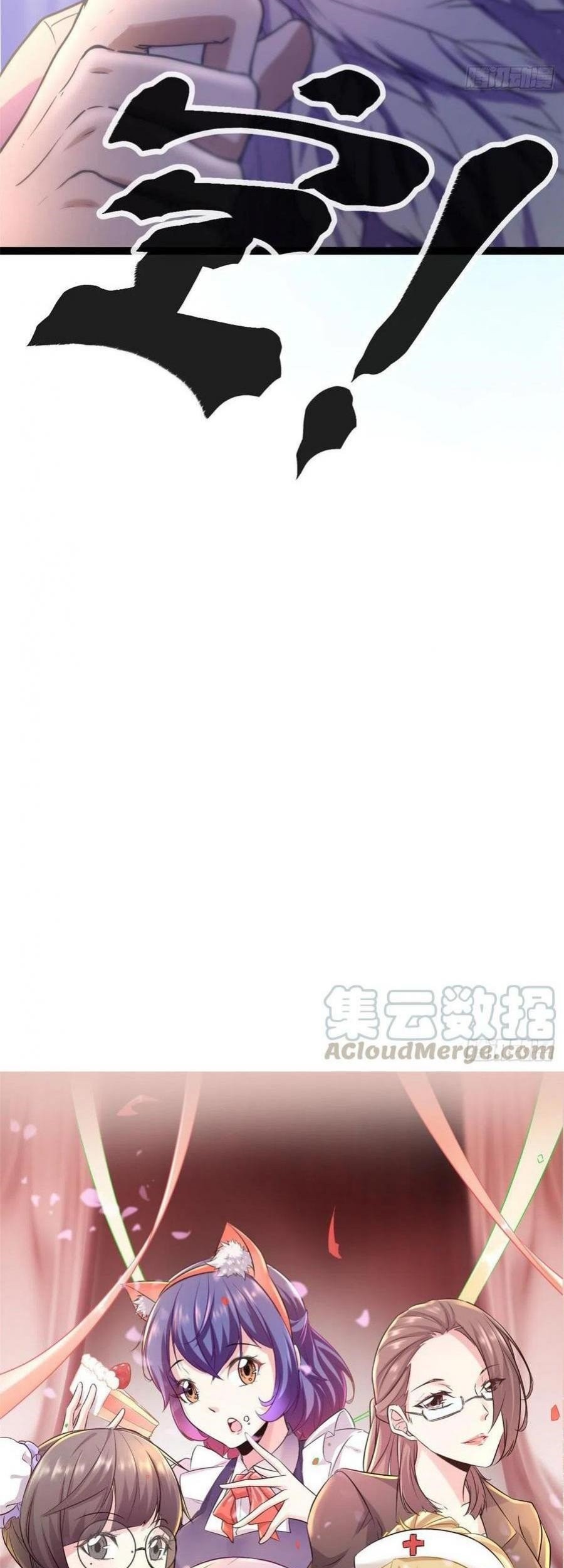 My Shadow Hangs Up Chapter 60 Gambar 53