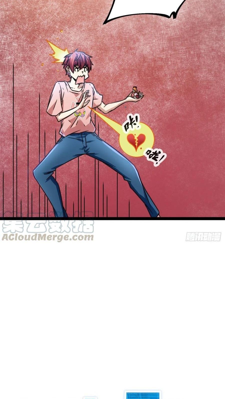 My Shadow Hangs Up Chapter 60 Gambar 7