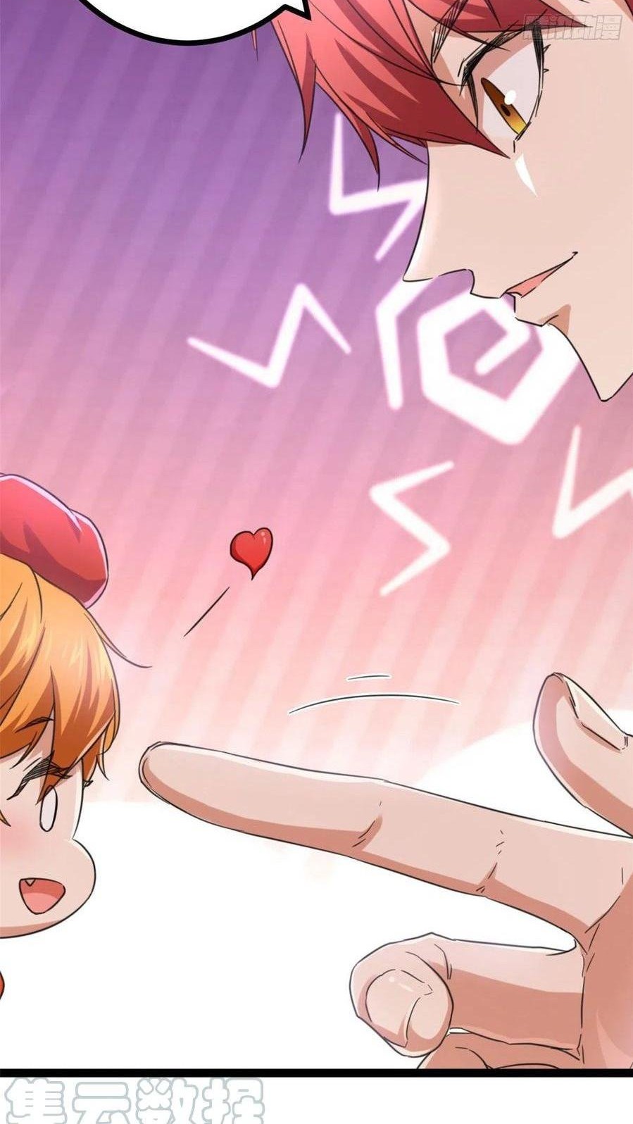My Shadow Hangs Up Chapter 60 Gambar 9