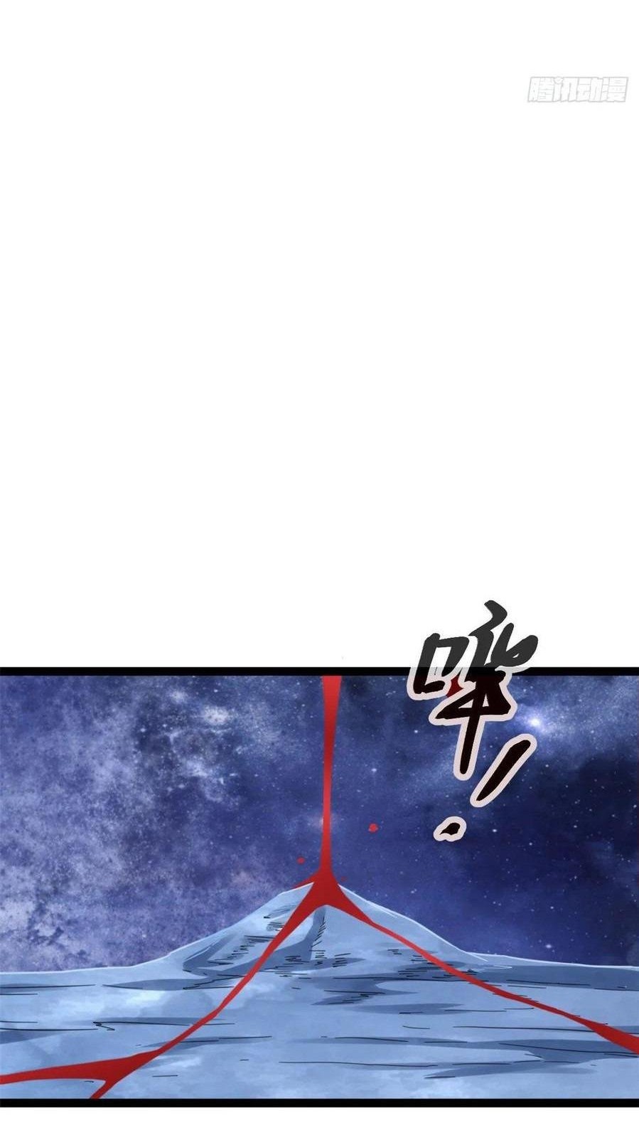 My Shadow Hangs Up Chapter 59 Gambar 24