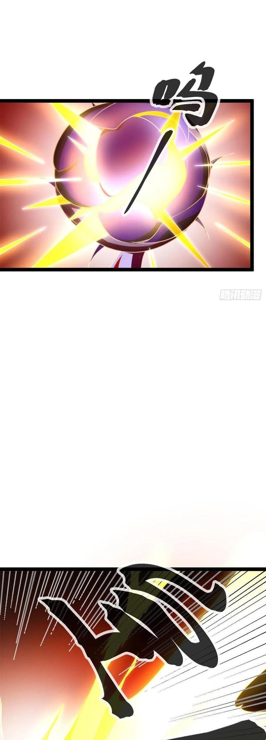 My Shadow Hangs Up Chapter 59 Gambar 27
