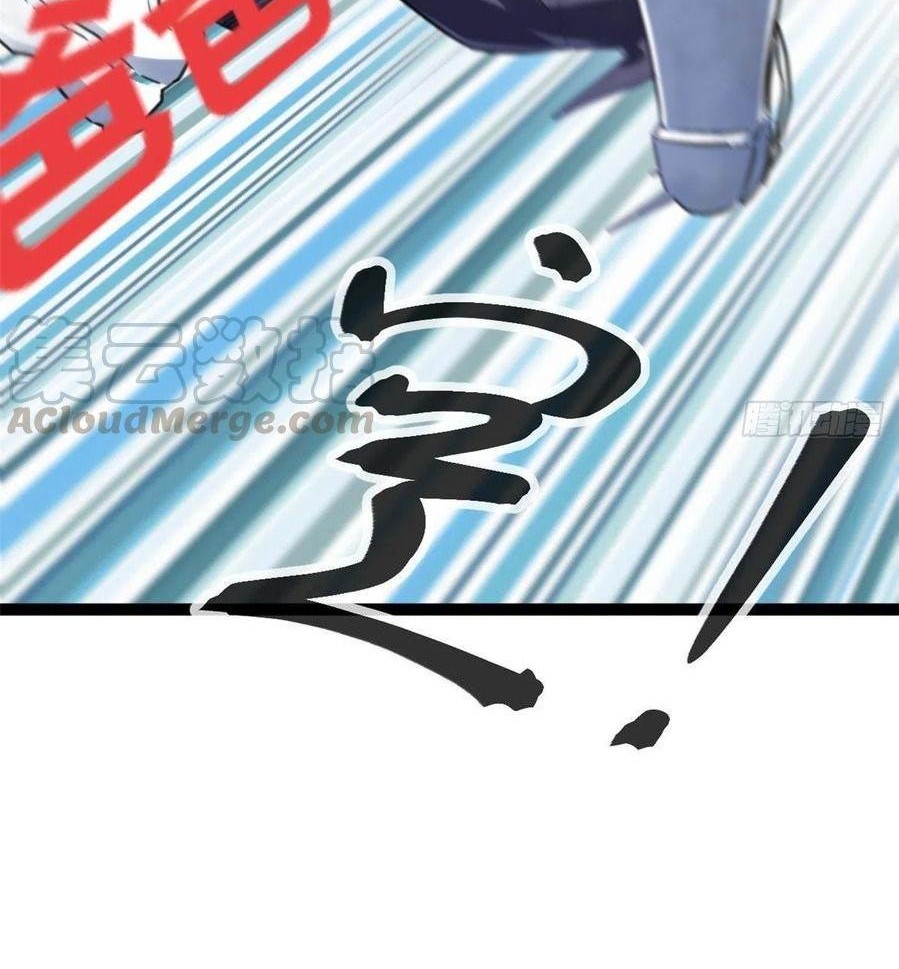 My Shadow Hangs Up Chapter 59 Gambar 42