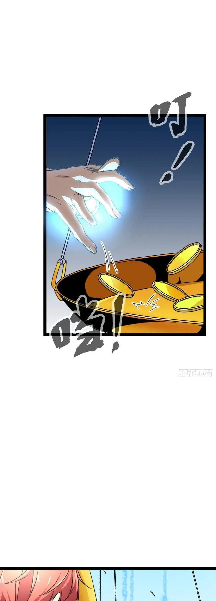 My Shadow Hangs Up Chapter 59 Gambar 13