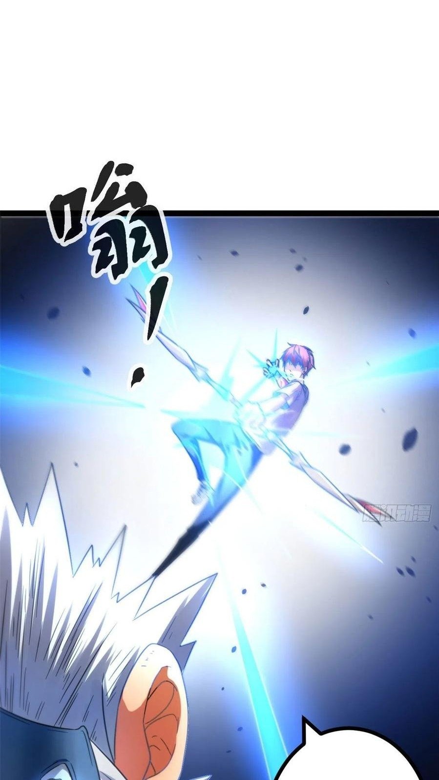 My Shadow Hangs Up Chapter 58 Gambar 3