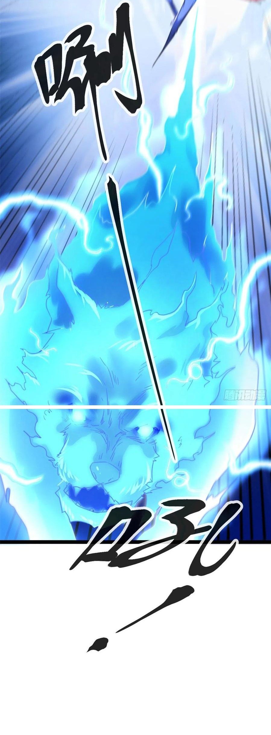 My Shadow Hangs Up Chapter 58 Gambar 6