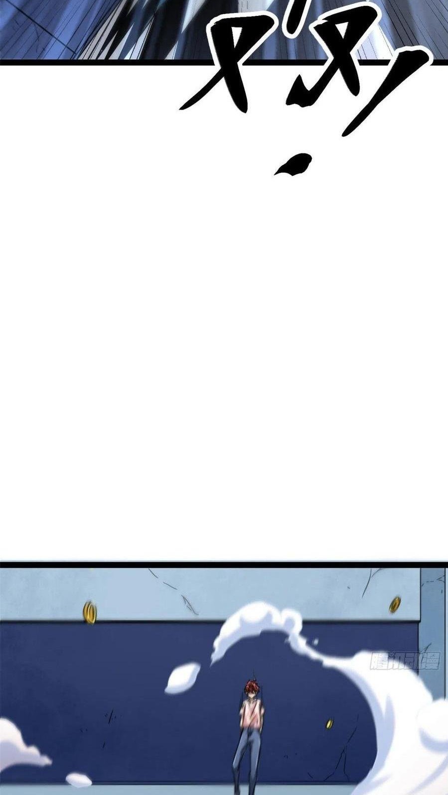 My Shadow Hangs Up Chapter 58 Gambar 10