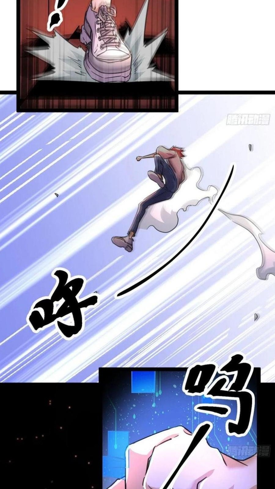 My Shadow Hangs Up Chapter 57 Gambar 42