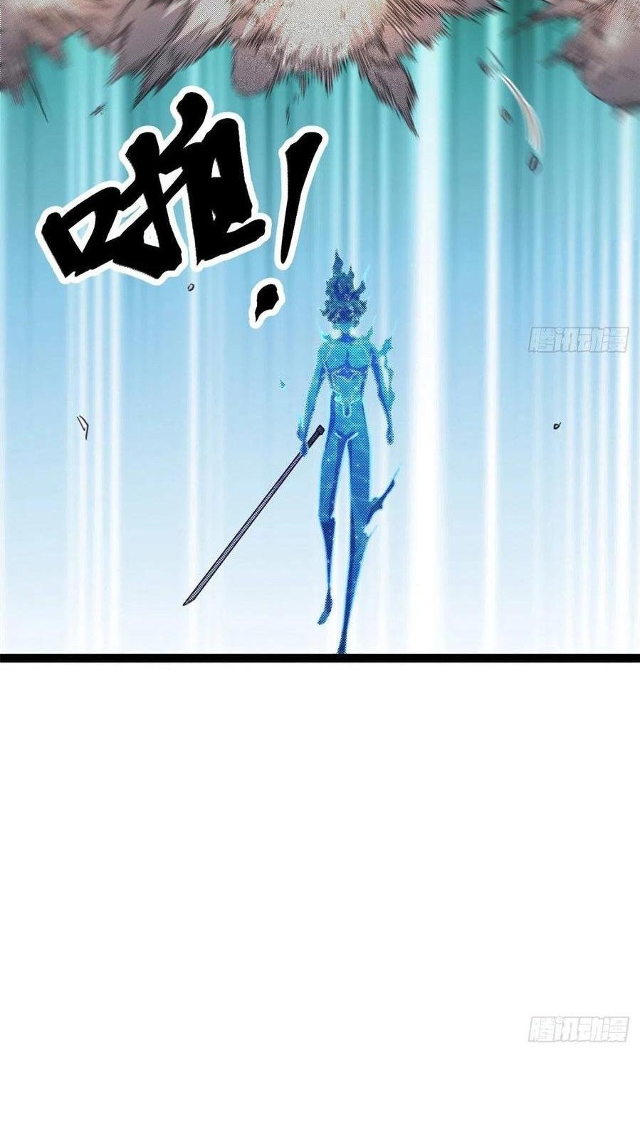 My Shadow Hangs Up Chapter 57 Gambar 9