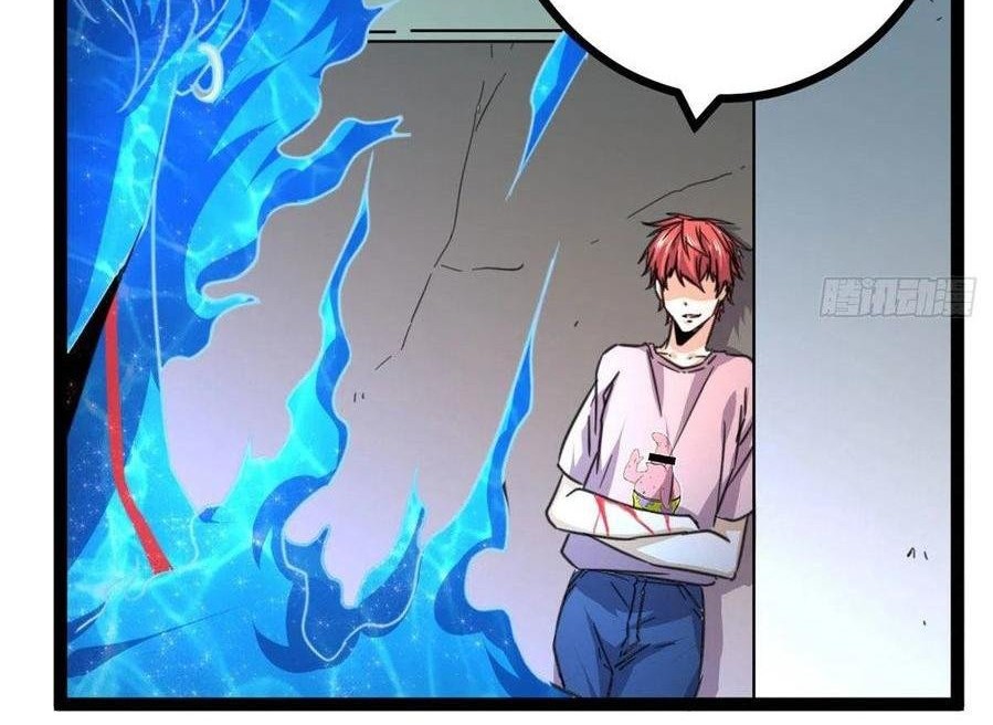 My Shadow Hangs Up Chapter 57 Gambar 11