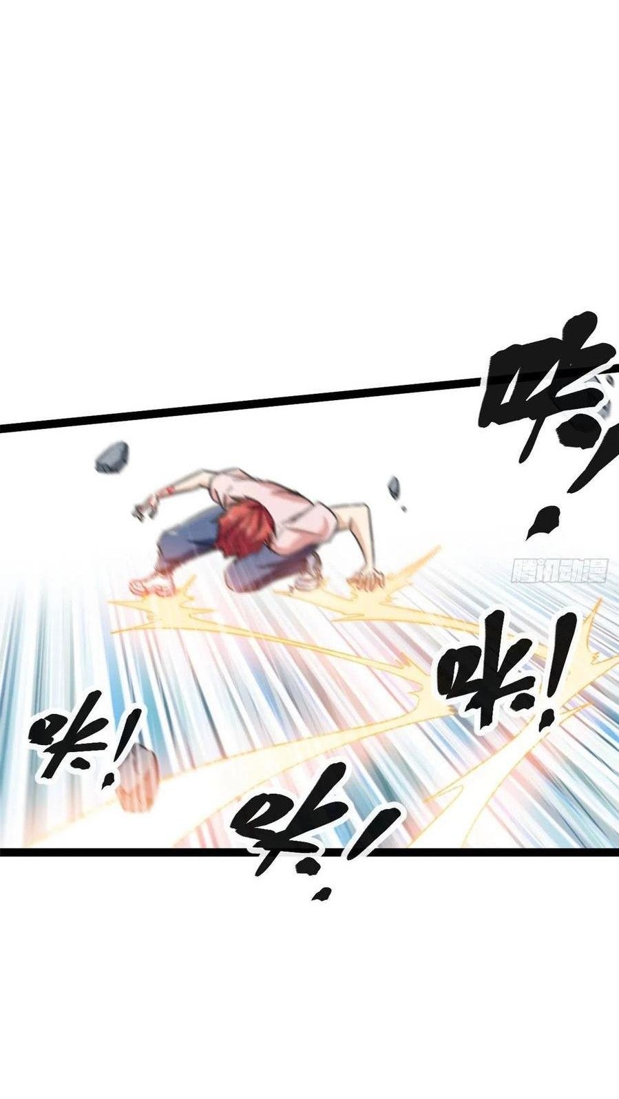My Shadow Hangs Up Chapter 56 Gambar 33