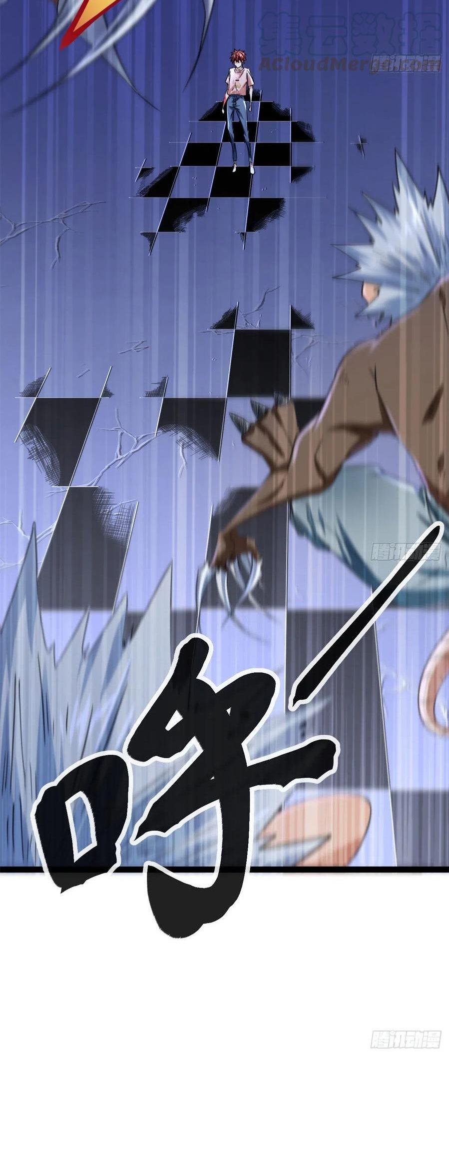 My Shadow Hangs Up Chapter 56 Gambar 40