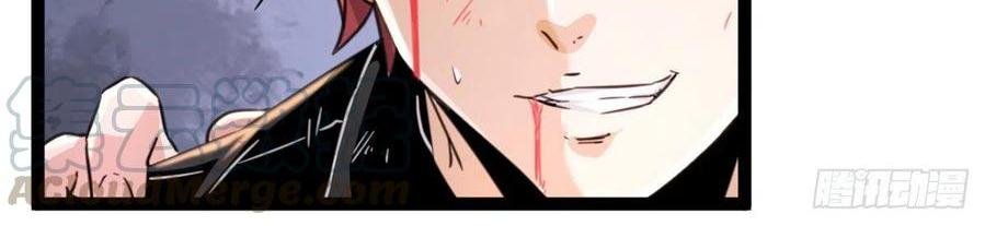 My Shadow Hangs Up Chapter 53 Gambar 33