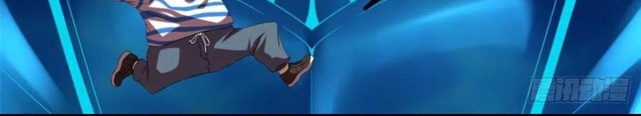 My Shadow Hangs Up Chapter 53 Gambar 38