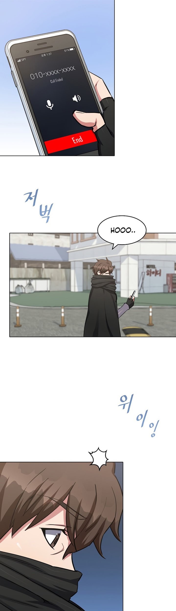 Level 1 Player Chapter 23 Gambar 54