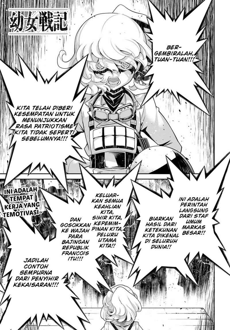Baca  Youjo Senki Chapter 41 Gambar 2