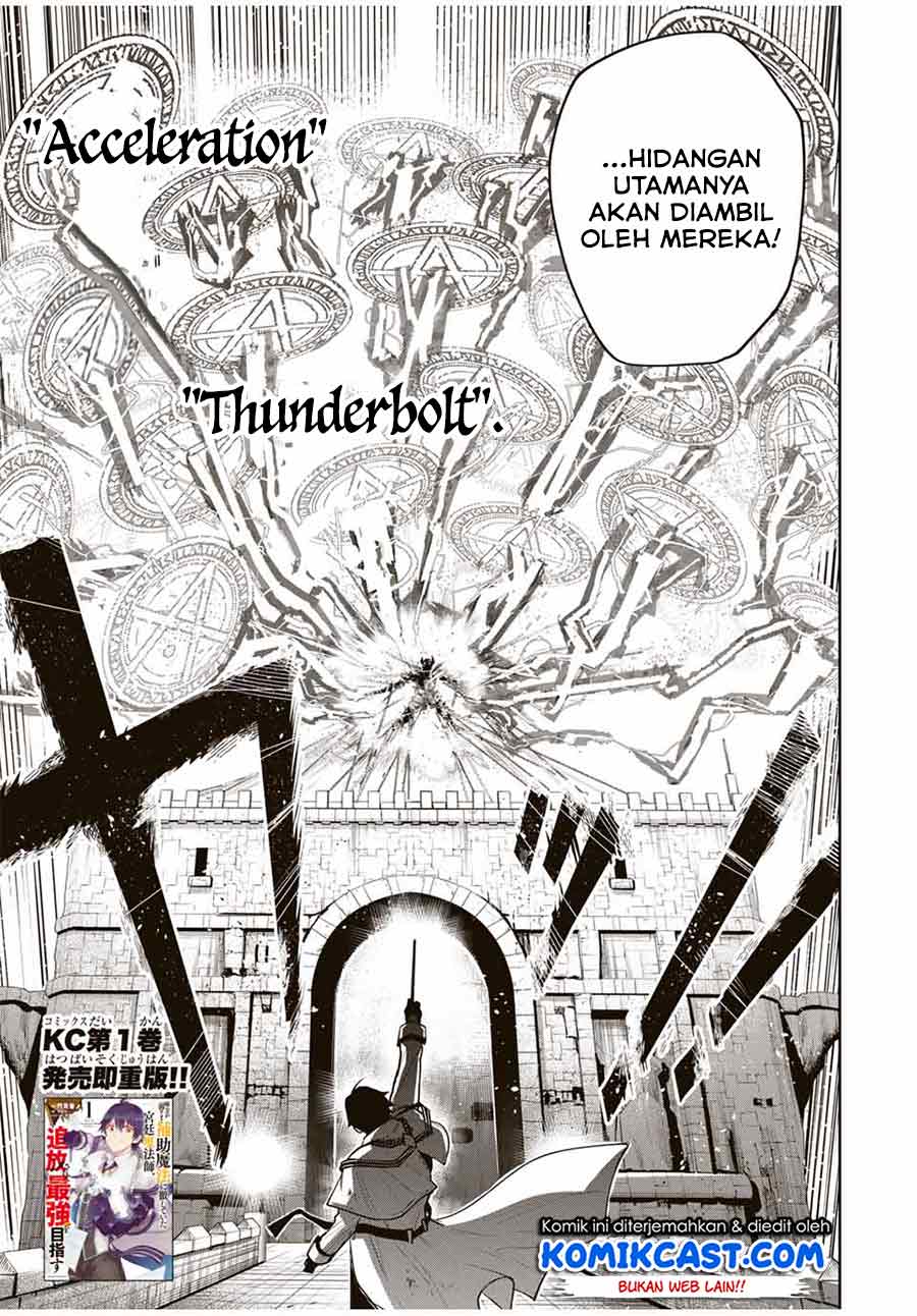 A Court Magician, Who Was Focused On Supportive Magic Because His Allies Were Too Weak, Aims To Become The Strongest After Being Banished Chapter 19 4