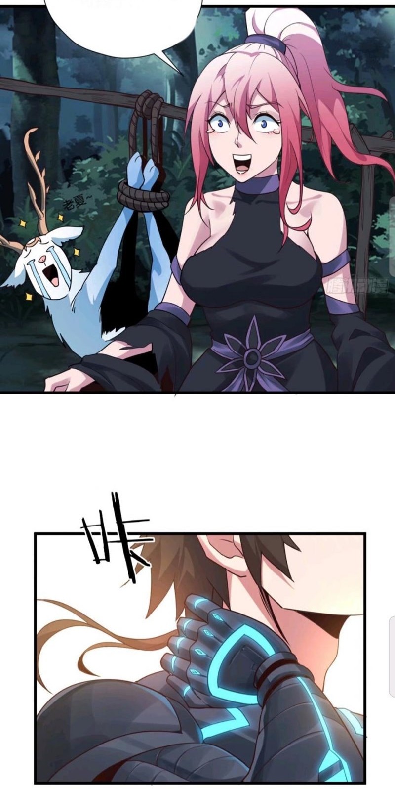 My Harem Depend on Drawing Chapter 91 Gambar 25