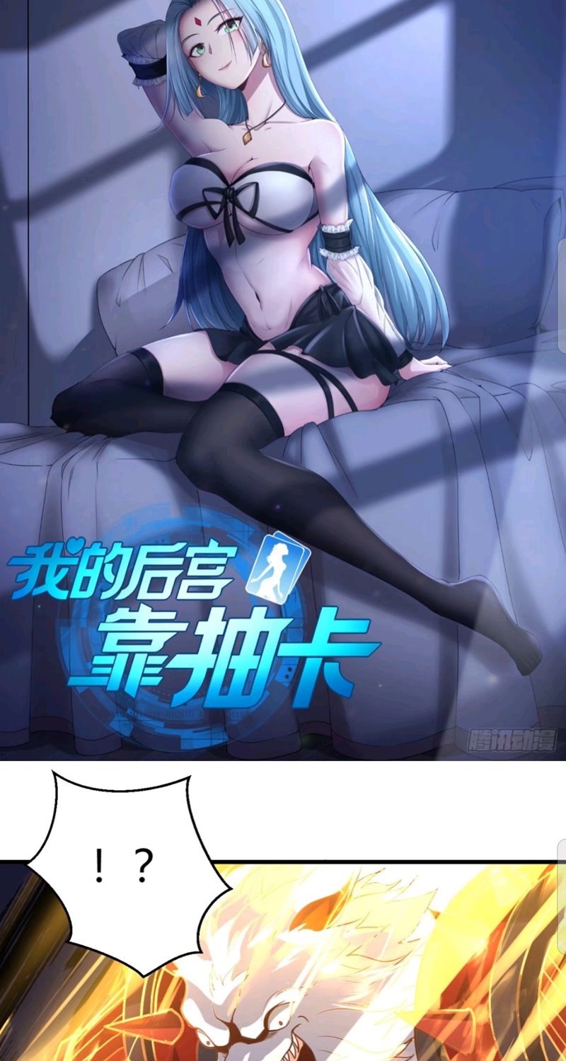 Baca  My Harem Depend on Drawing Chapter 90 Gambar 2