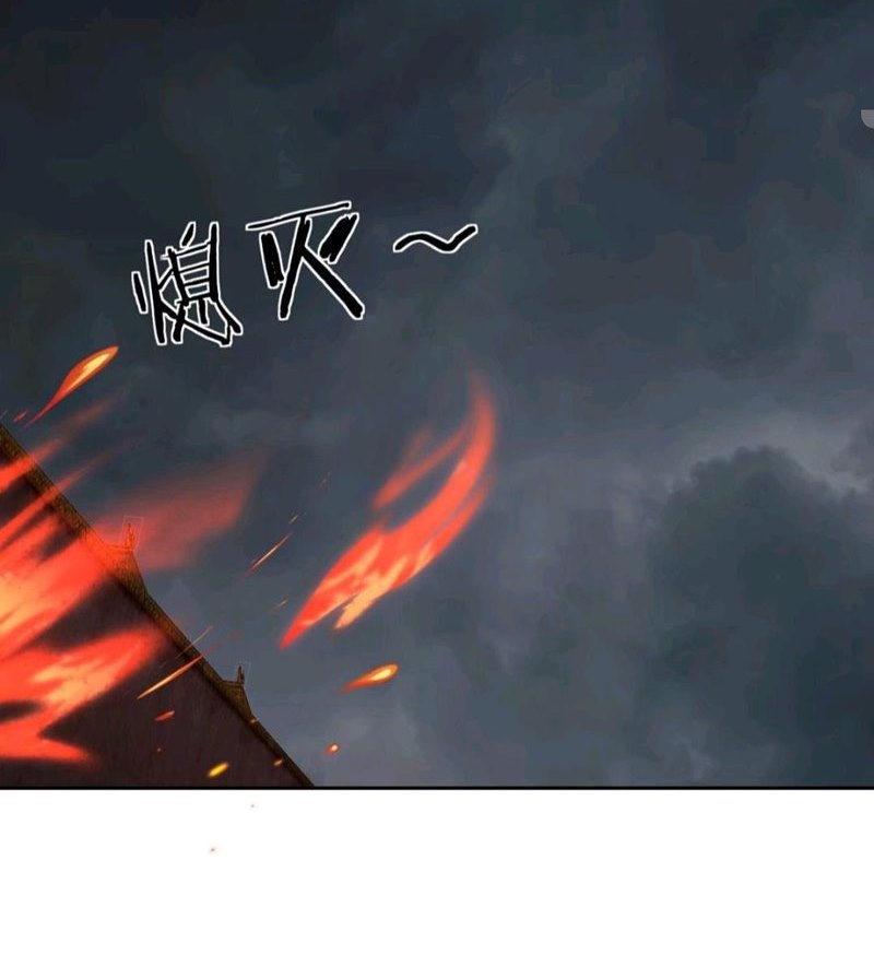 My Harem Depend on Drawing Chapter 87 Gambar 21