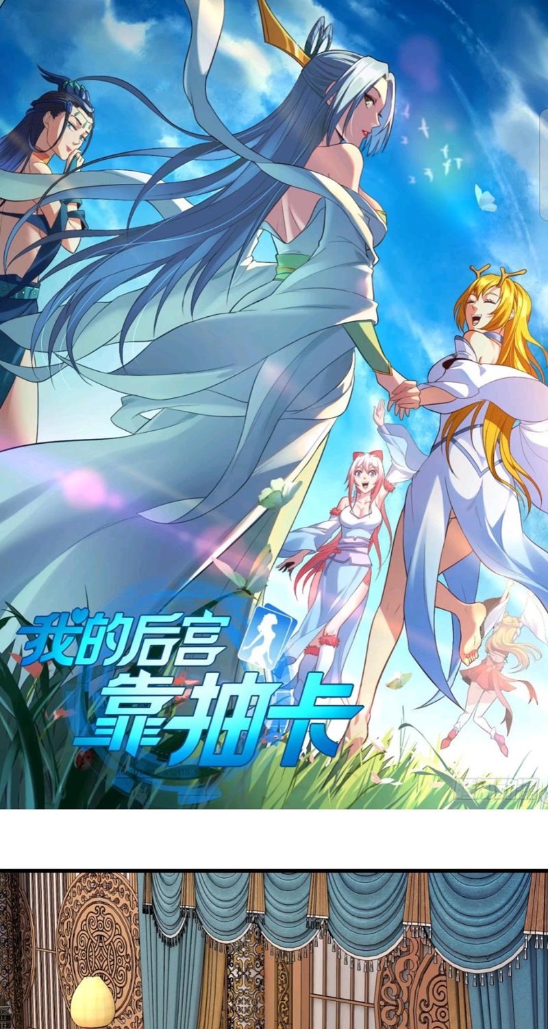Baca  My Harem Depend on Drawing Chapter 84 Gambar 2