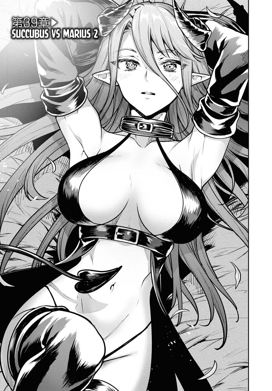 Baca  Next Life Chapter 39 Gambar 2