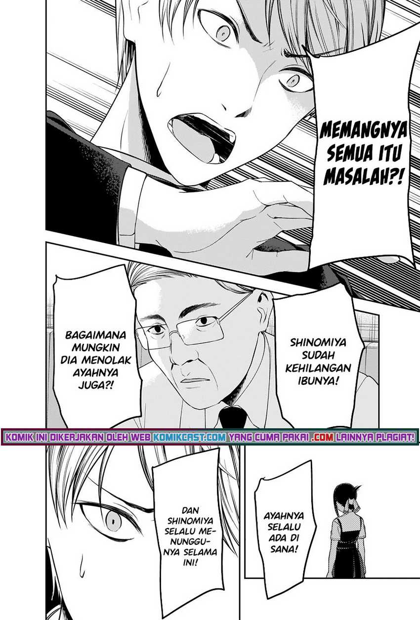 Kaguya-sama wa Kokurasetai – Tensai-tachi no Renai Zunousen Chapter 252 Gambar 15