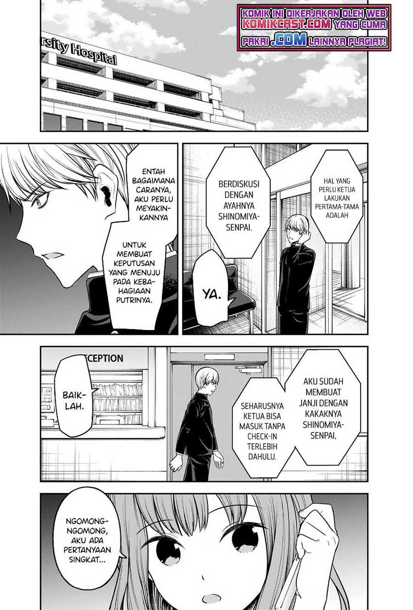 Kaguya-sama wa Kokurasetai – Tensai-tachi no Renai Zunousen Chapter 252 Gambar 4