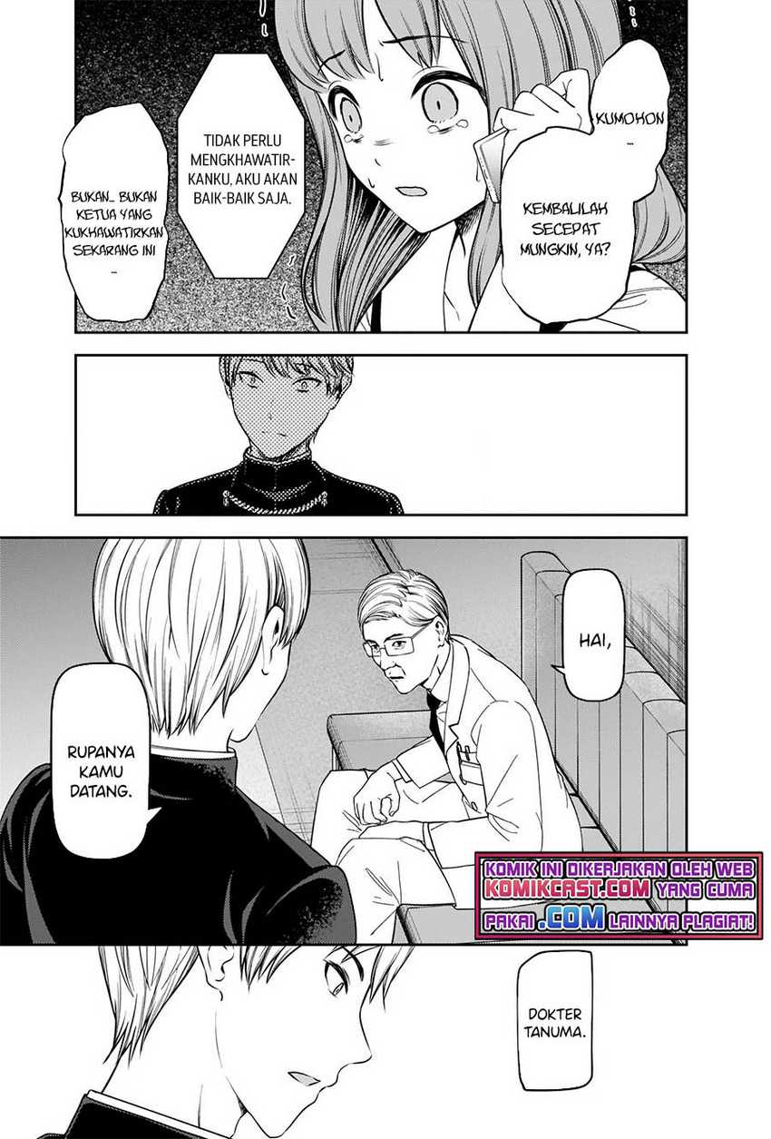 Kaguya-sama wa Kokurasetai – Tensai-tachi no Renai Zunousen Chapter 252 Gambar 8