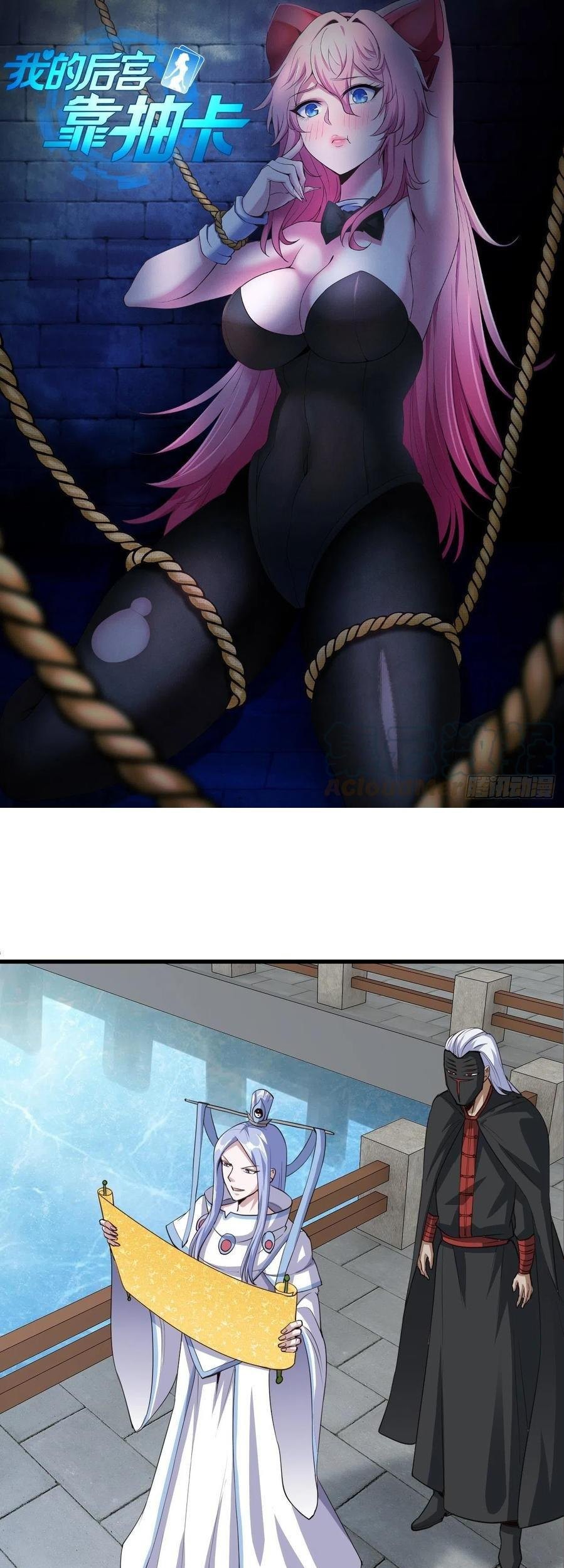 Baca  My Harem Depend on Drawing Chapter 94 Gambar 2